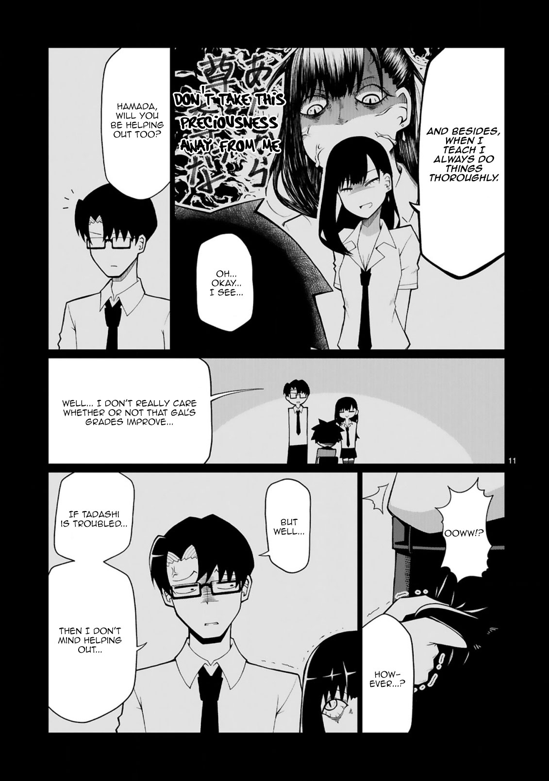 Tedama ni Toritai Kurokiya-san Chapter 13 Page 12