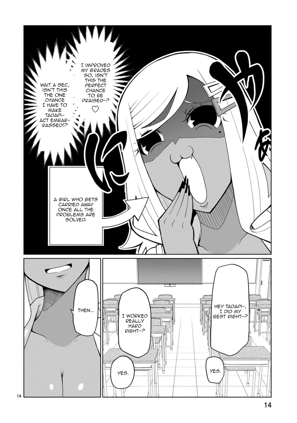 Tedama ni Toritai Kurokiya-san Chapter 13 Page 15