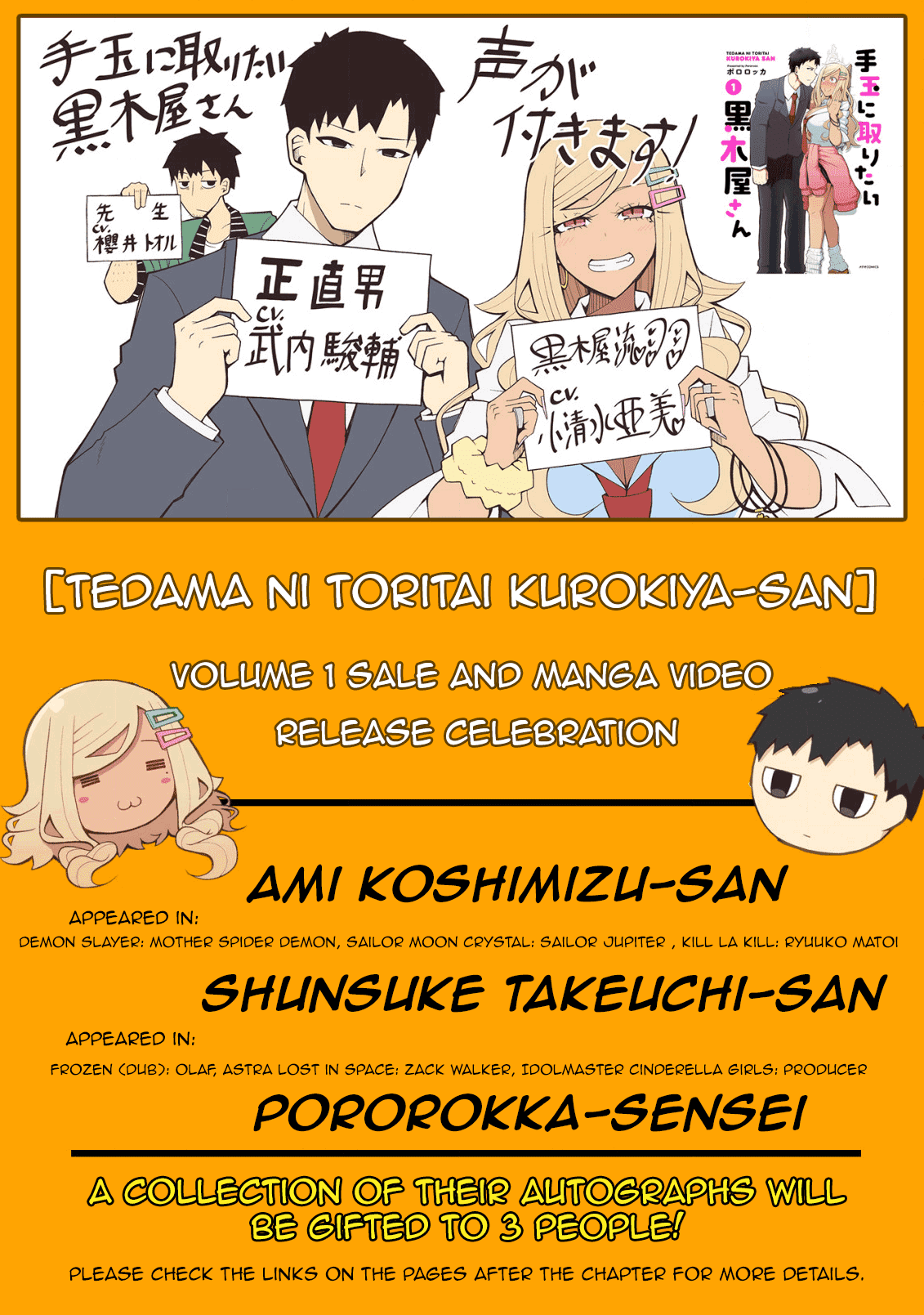 Tedama ni Toritai Kurokiya-san Chapter 14 Page 1