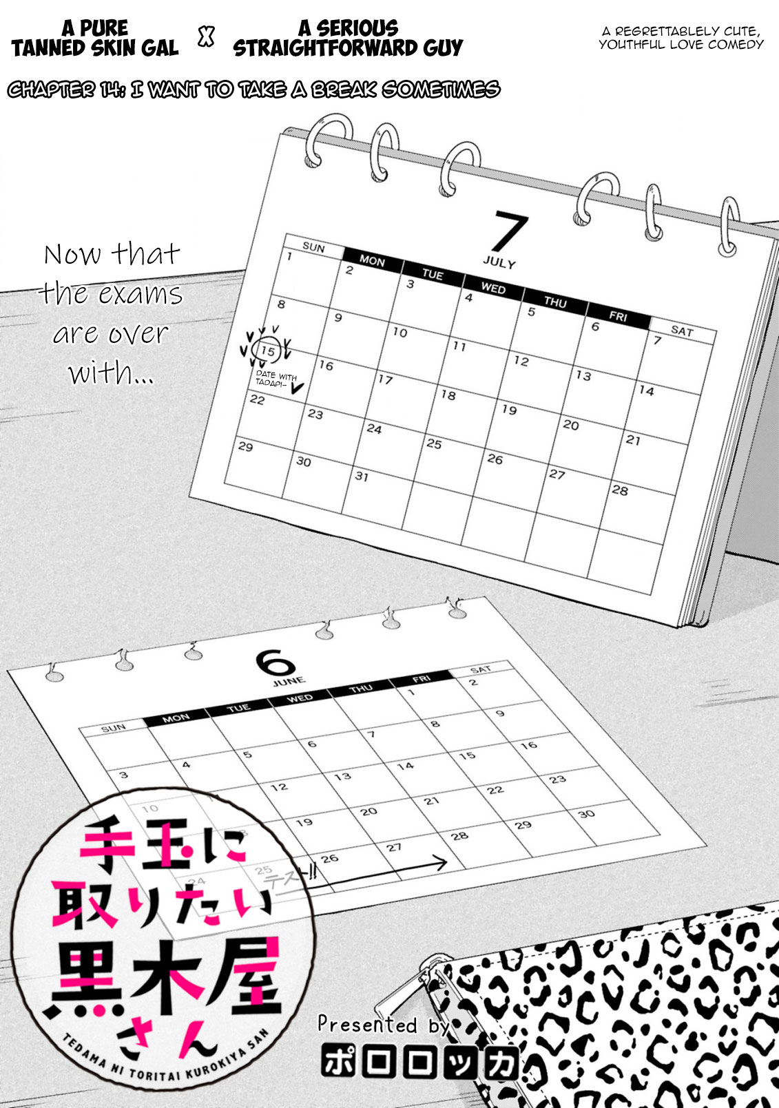 Tedama ni Toritai Kurokiya-san Chapter 14 Page 2
