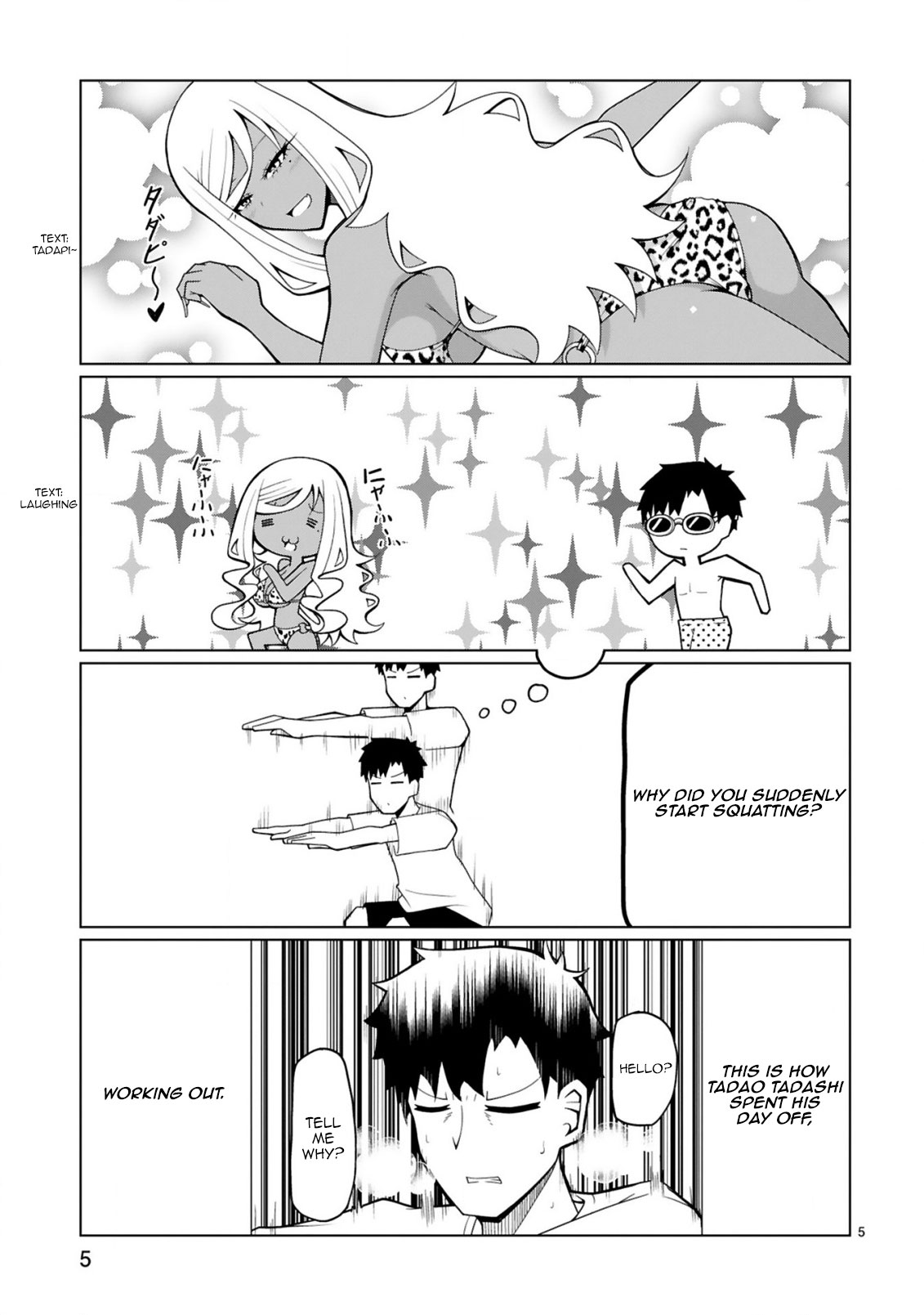 Tedama ni Toritai Kurokiya-san Chapter 14 Page 6