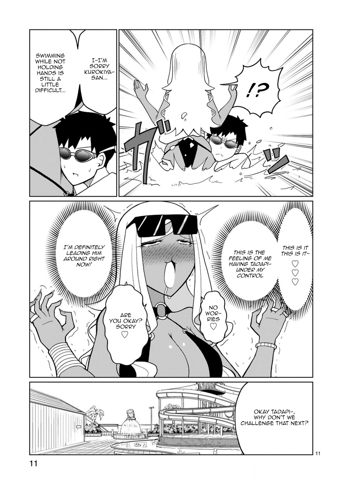 Tedama ni Toritai Kurokiya-san Chapter 15 Page 12