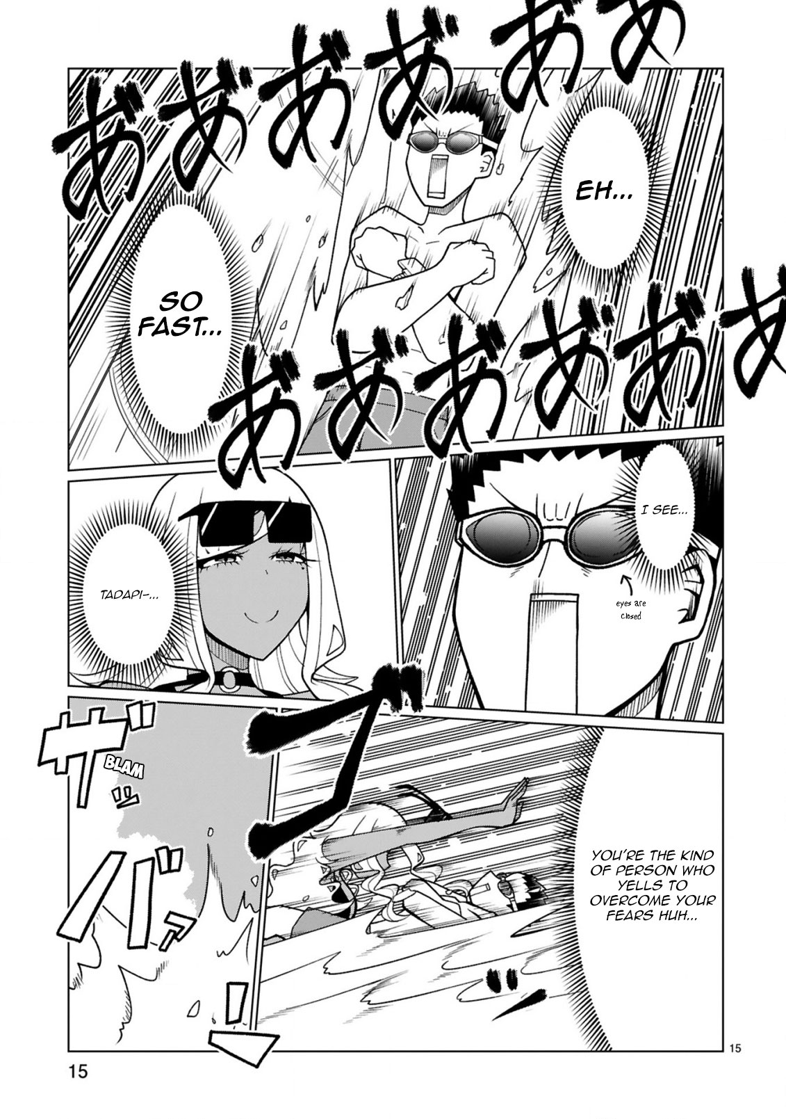 Tedama ni Toritai Kurokiya-san Chapter 15 Page 16