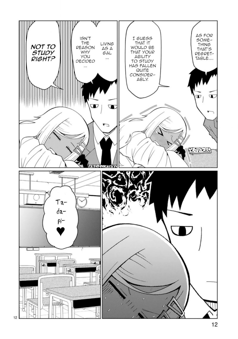 Tedama ni Toritai Kurokiya-san Chapter 2: I Want To Make Him Affirm It Page 12