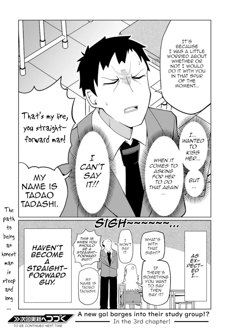 Tedama ni Toritai Kurokiya-san Chapter 2: I Want To Make Him Affirm It Page 16