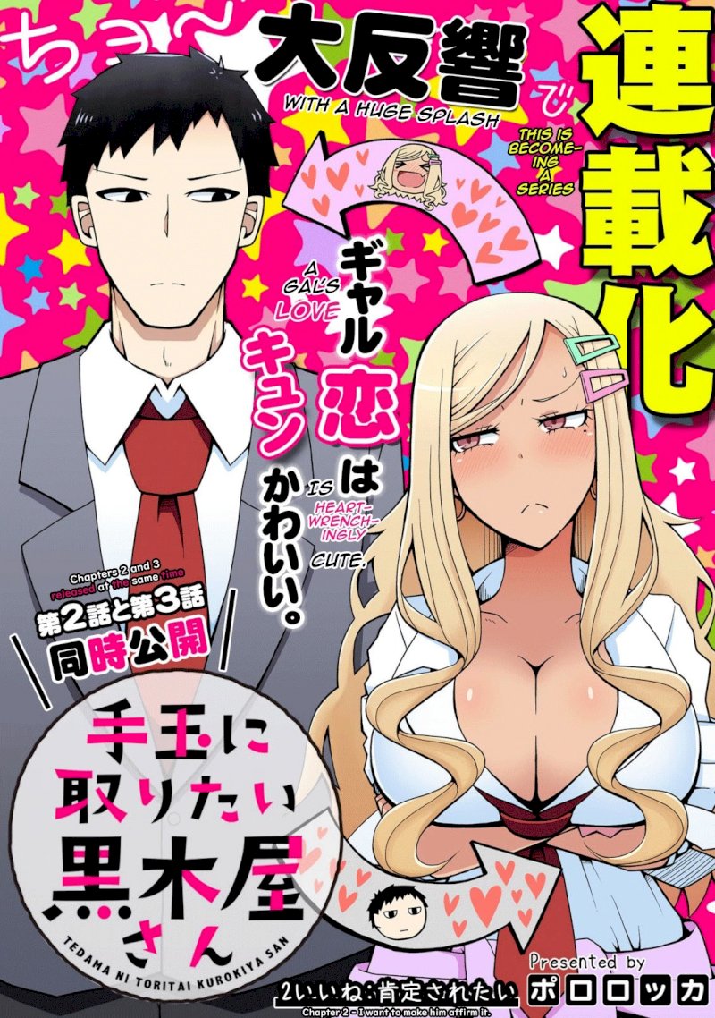 Tedama ni Toritai Kurokiya-san Chapter 2: I Want To Make Him Affirm It Page 3
