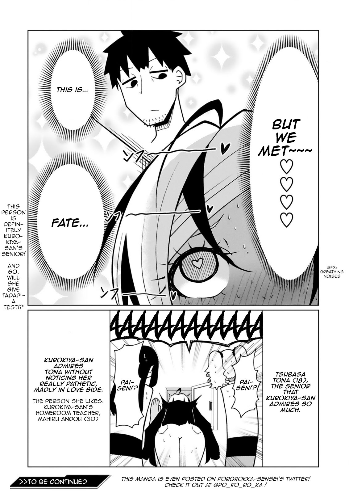 Tedama ni Toritai Kurokiya-san Chapter 16 Page 19