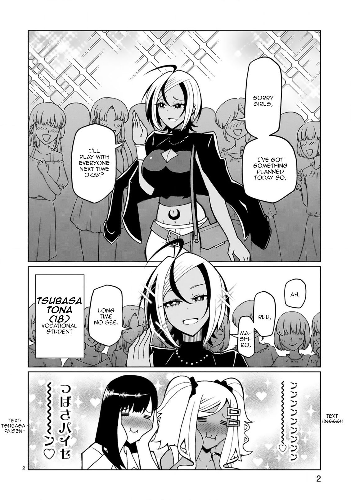 Tedama ni Toritai Kurokiya-san Chapter 16 Page 3