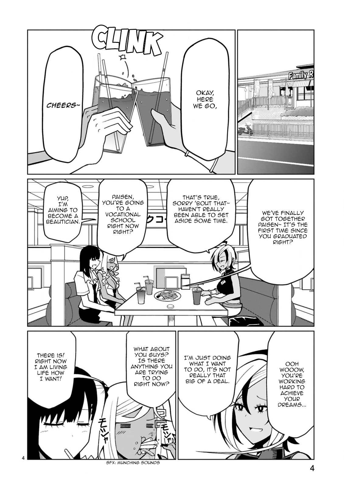 Tedama ni Toritai Kurokiya-san Chapter 16 Page 5