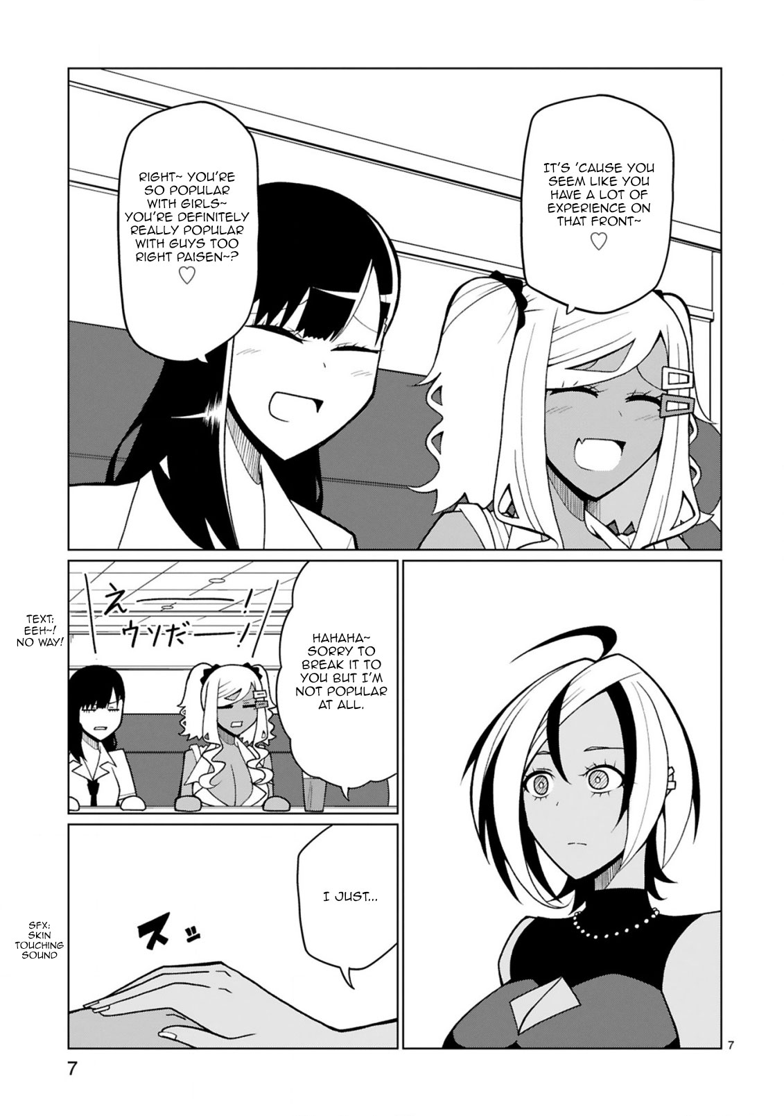 Tedama ni Toritai Kurokiya-san Chapter 16 Page 8