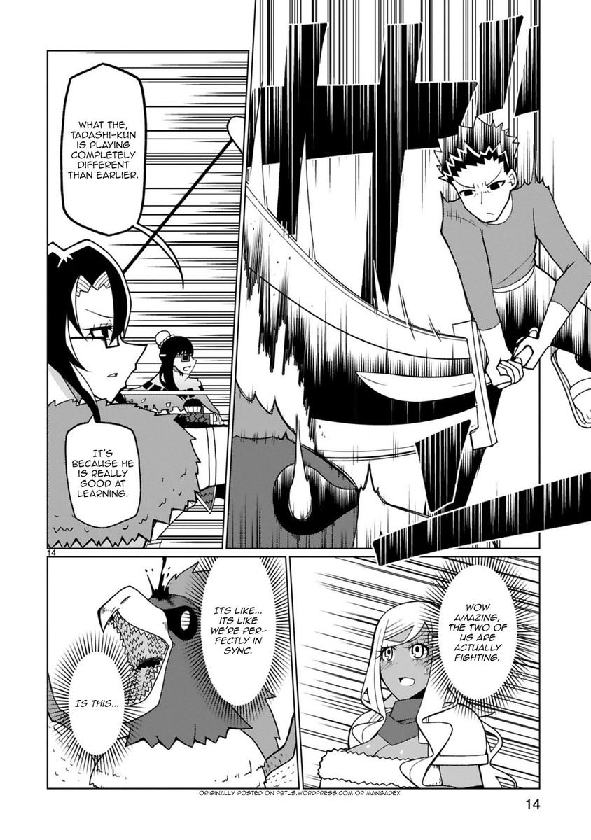 Tedama ni Toritai Kurokiya-san Chapter 18 Page 14