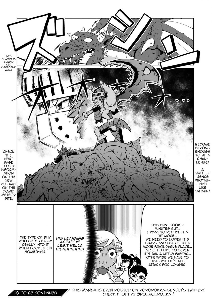 Tedama ni Toritai Kurokiya-san Chapter 18 Page 20