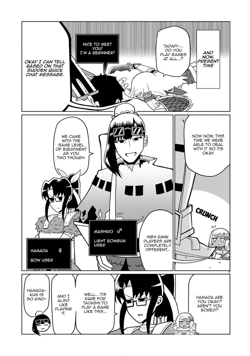 Tedama ni Toritai Kurokiya-san Chapter 18 Page 7
