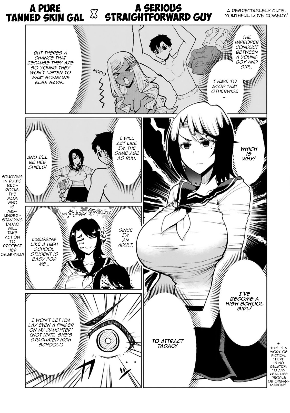 Tedama ni Toritai Kurokiya-san Chapter 22 Page 1