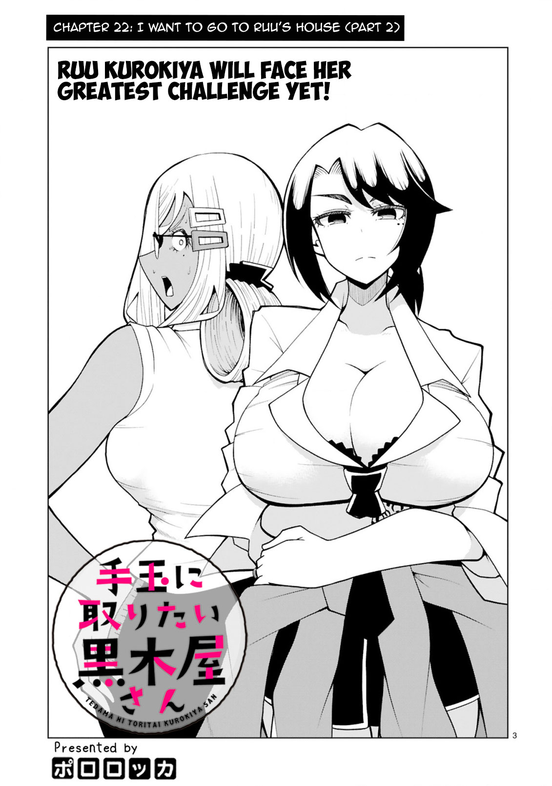 Tedama ni Toritai Kurokiya-san Chapter 22 Page 3