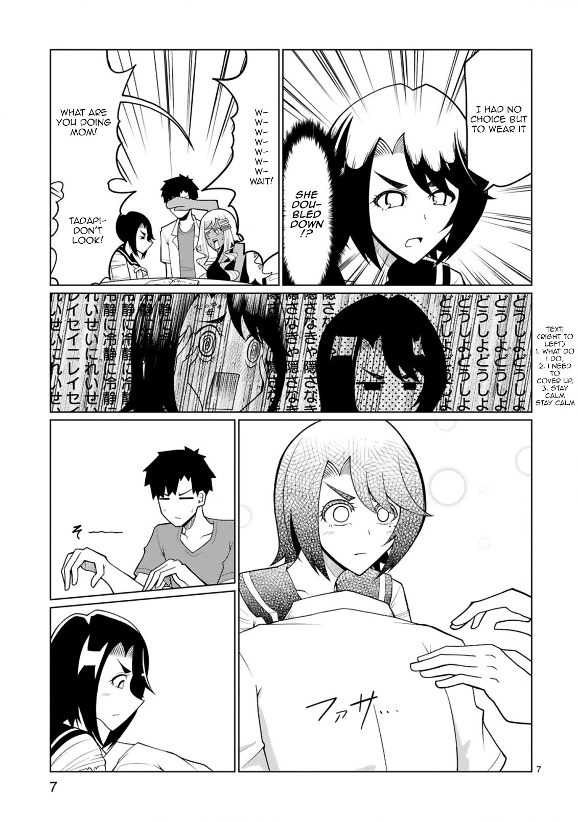 Tedama ni Toritai Kurokiya-san Chapter 22 Page 7