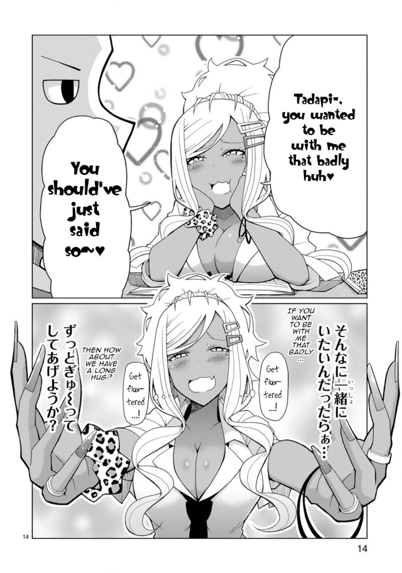 Tedama ni Toritai Kurokiya-san Chapter 3: I Want To Be Chosen Page 14