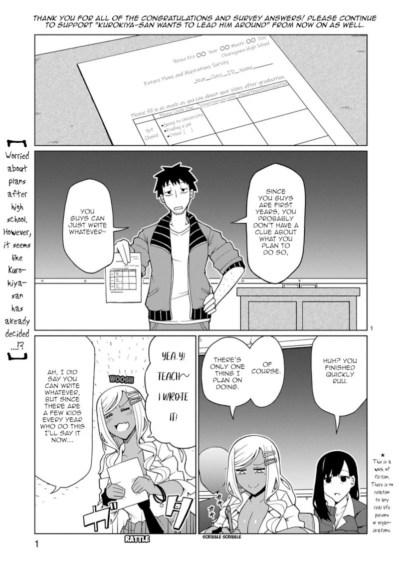 Tedama ni Toritai Kurokiya-san Chapter 4: I Want To Decide On My Future Plans Page 1