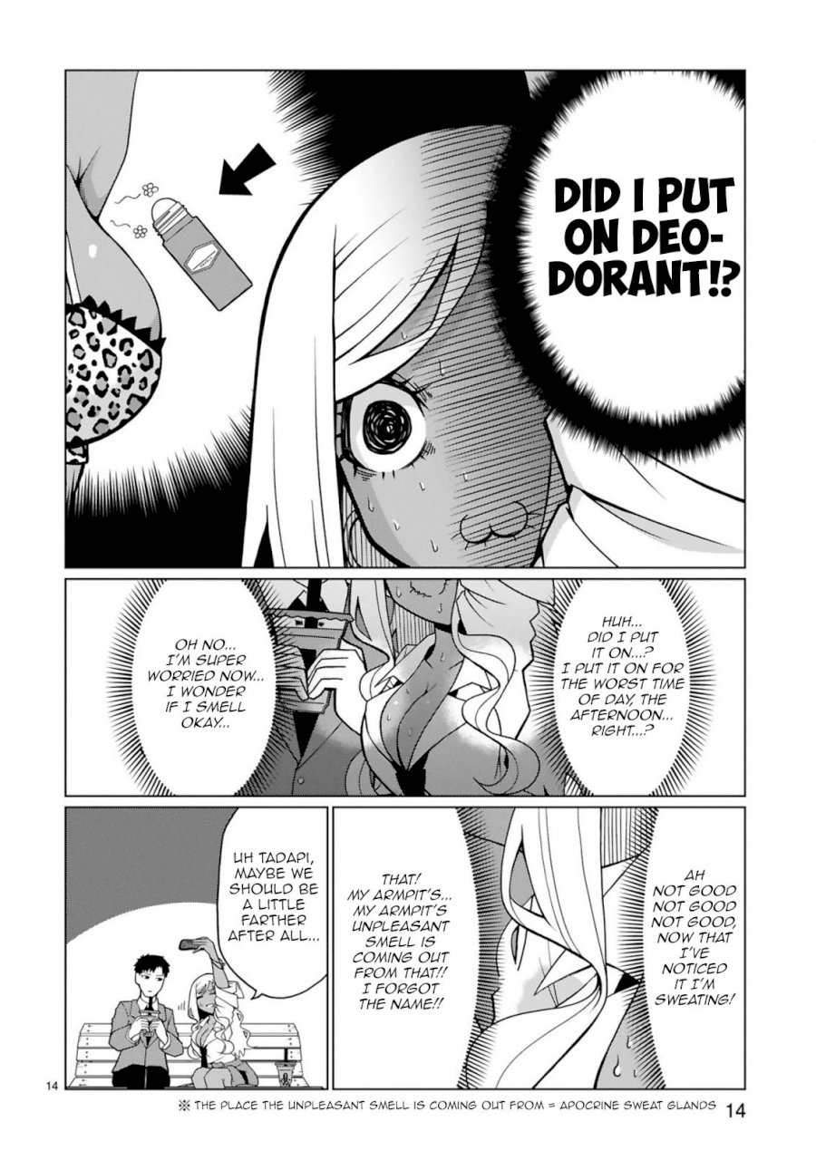 Tedama ni Toritai Kurokiya-san Chapter 5: I Want To Get Tapioka Page 14