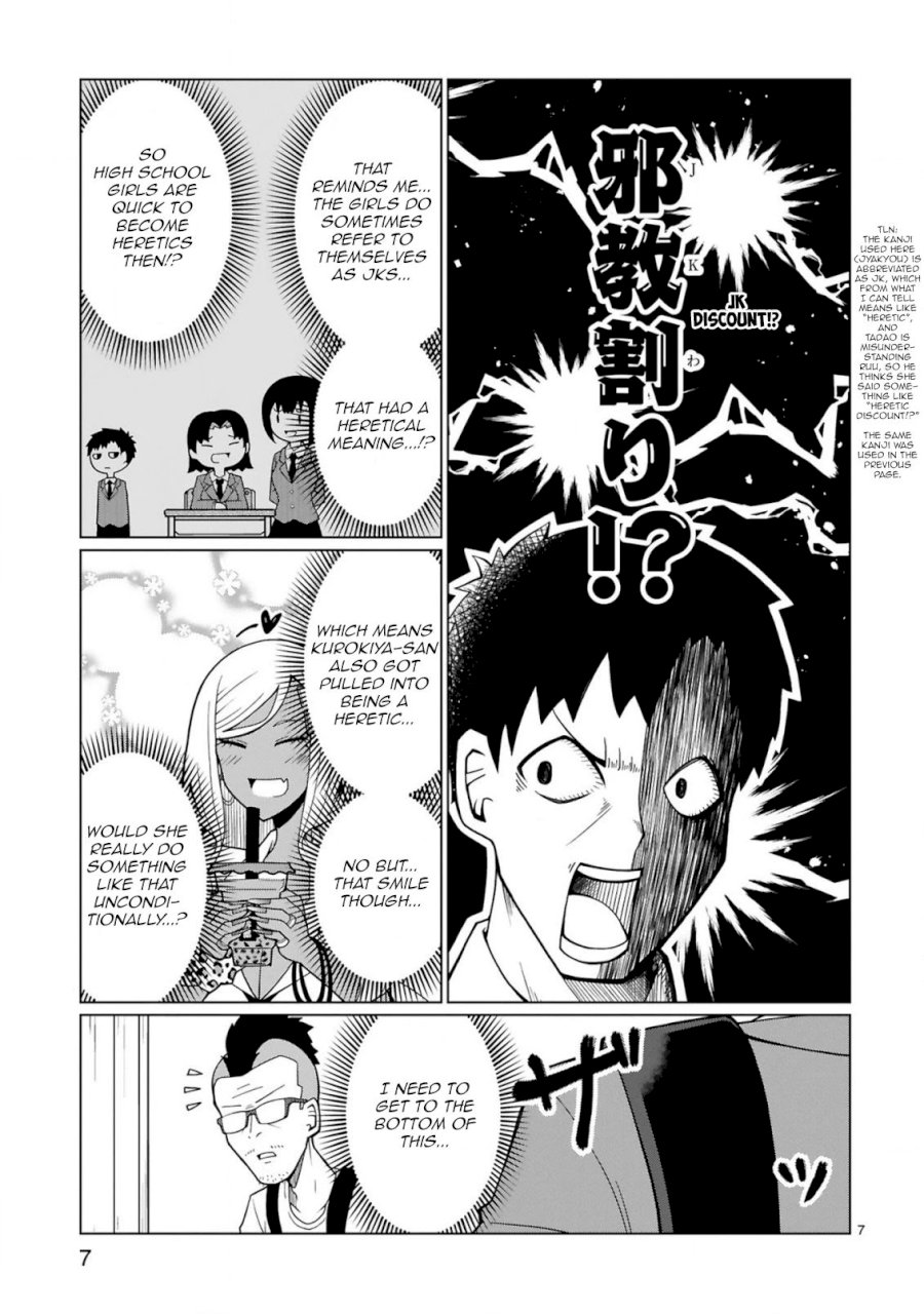 Tedama ni Toritai Kurokiya-san Chapter 5: I Want To Get Tapioka Page 7