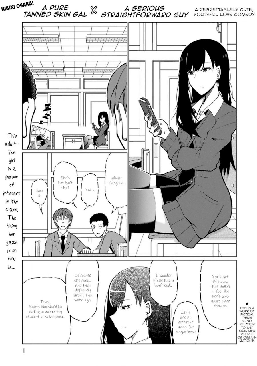 Tedama ni Toritai Kurokiya-san Chapter 6: I Want To Become A Wall To Support The Ship I’m Watching Over. Page 1