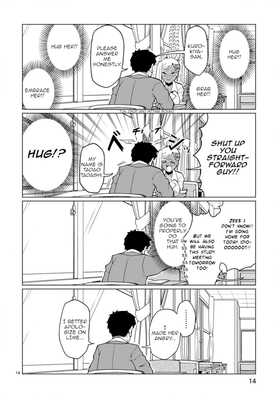 Tedama ni Toritai Kurokiya-san Chapter 6: I Want To Become A Wall To Support The Ship I’m Watching Over. Page 14