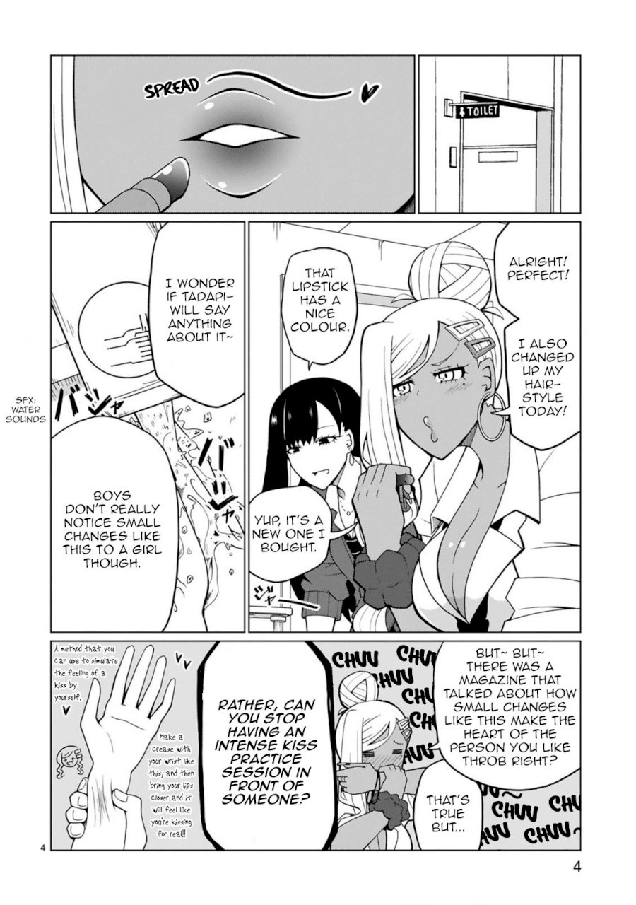 Tedama ni Toritai Kurokiya-san Chapter 6: I Want To Become A Wall To Support The Ship I’m Watching Over. Page 4