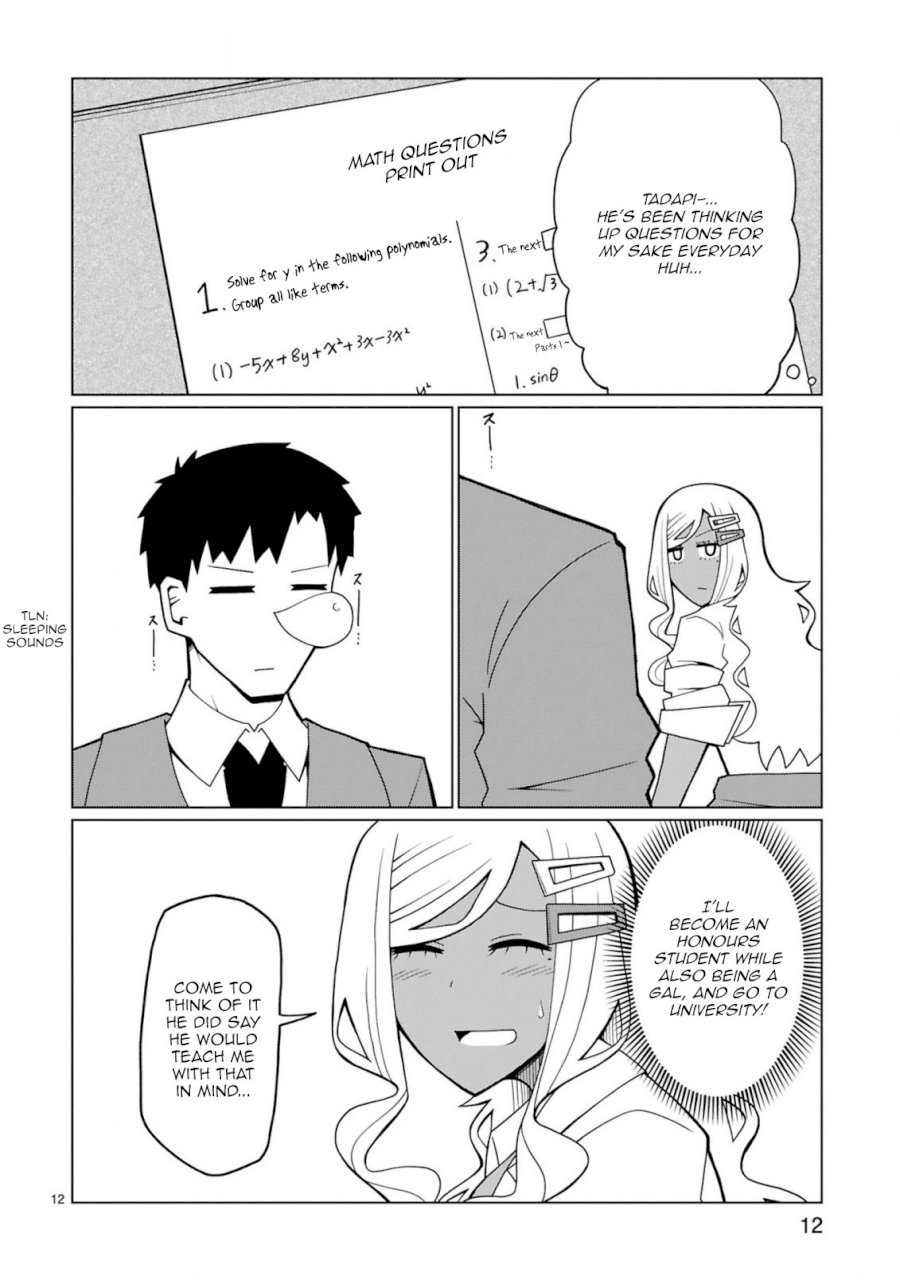 Tedama ni Toritai Kurokiya-san Chapter 7: I Want To Sleep Page 12
