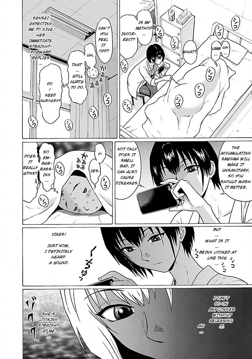 Pansuto Chapter 1 Page 13