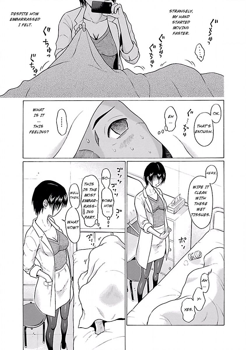 Pansuto Chapter 1 Page 14