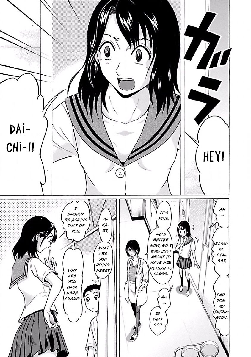 Pansuto Chapter 1 Page 16