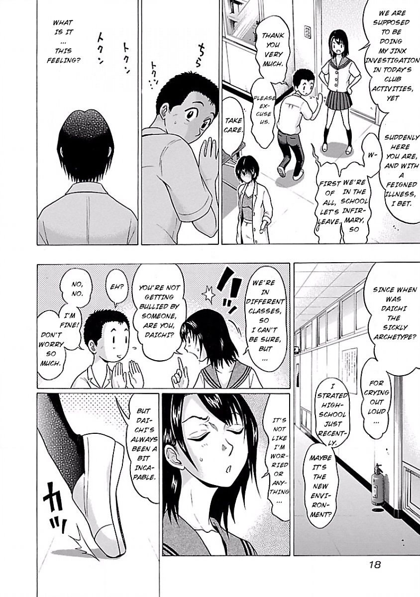 Pansuto Chapter 1 Page 17