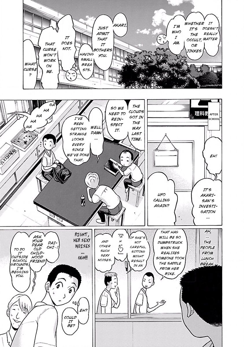 Pansuto Chapter 1 Page 20