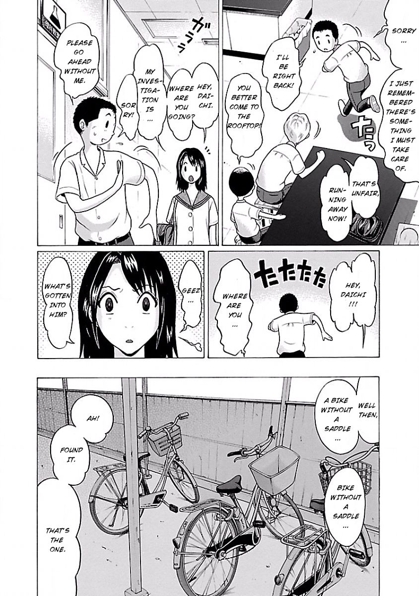 Pansuto Chapter 1 Page 21