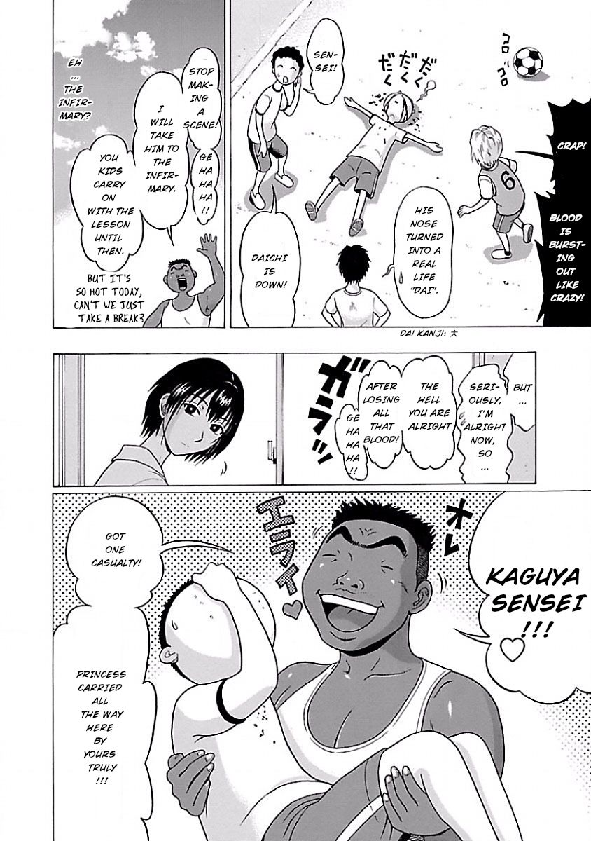 Pansuto Chapter 1 Page 25