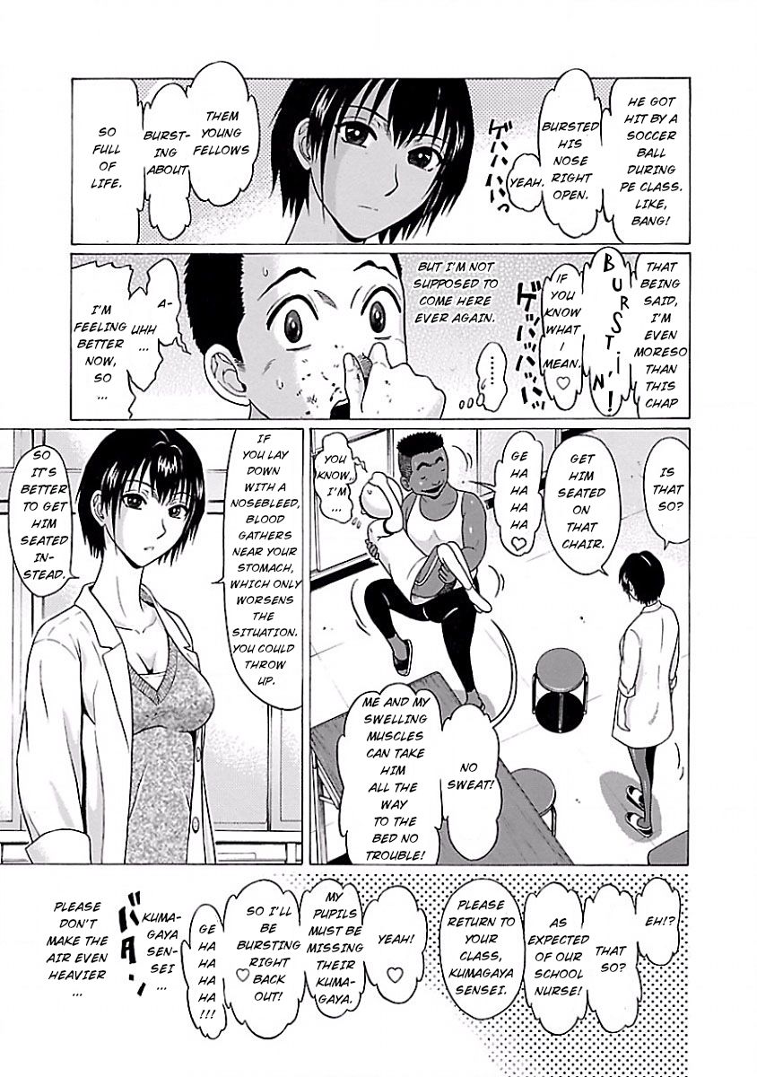 Pansuto Chapter 1 Page 26