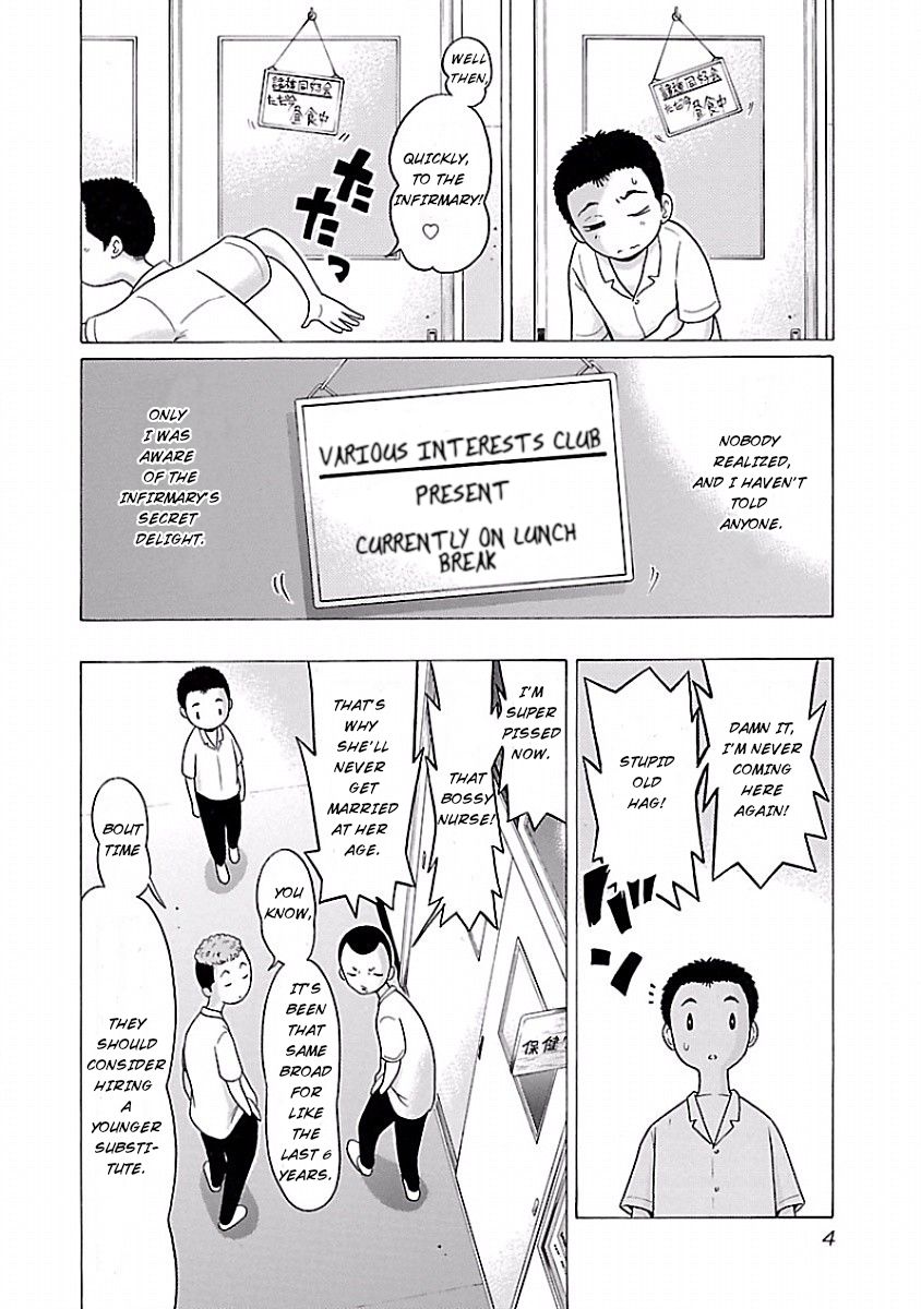Pansuto Chapter 1 Page 3
