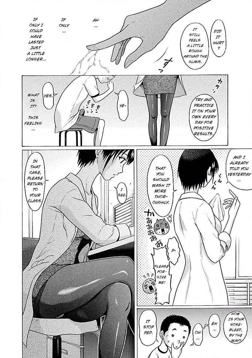 Pansuto Chapter 1 Page 31
