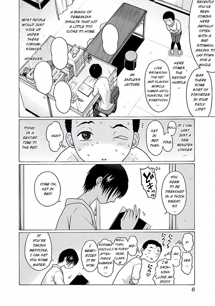 Pansuto Chapter 1 Page 5