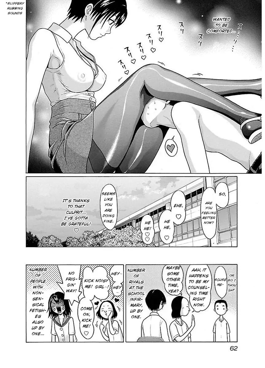 Pansuto Chapter 10: That’s Perverted! Page 20