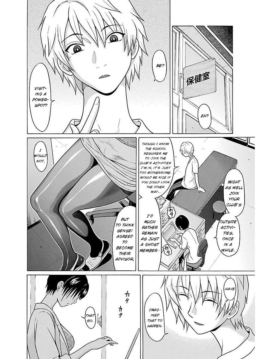 Pansuto Chapter 11: Isn’t Just A Single Layer Enough? Page 12