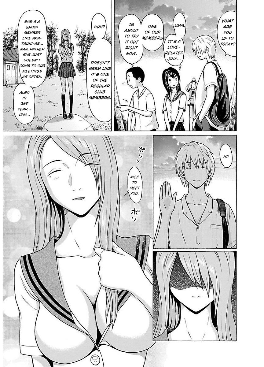 Pansuto Chapter 11: Isn’t Just A Single Layer Enough? Page 15