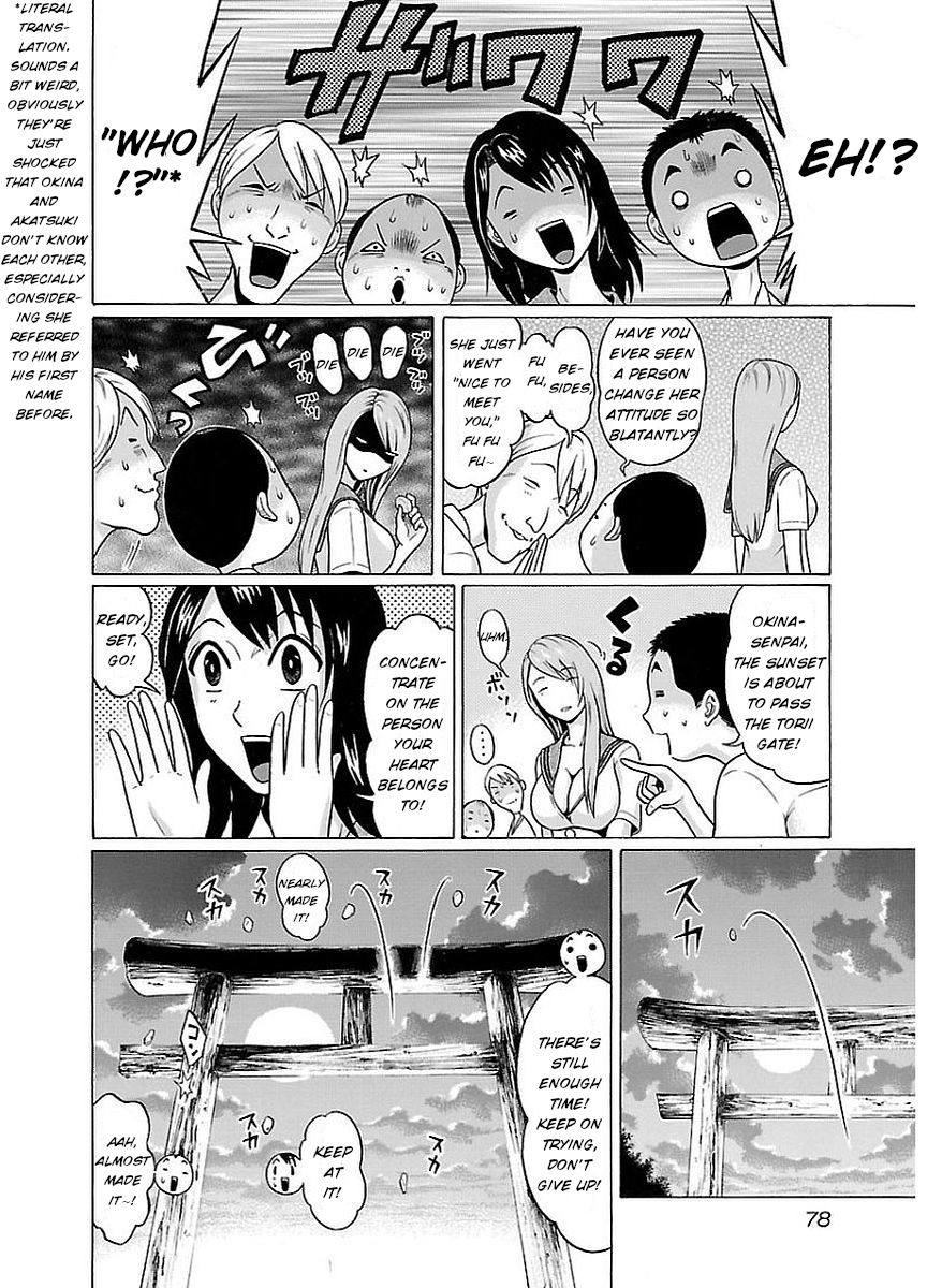 Pansuto Chapter 11: Isn’t Just A Single Layer Enough? Page 16