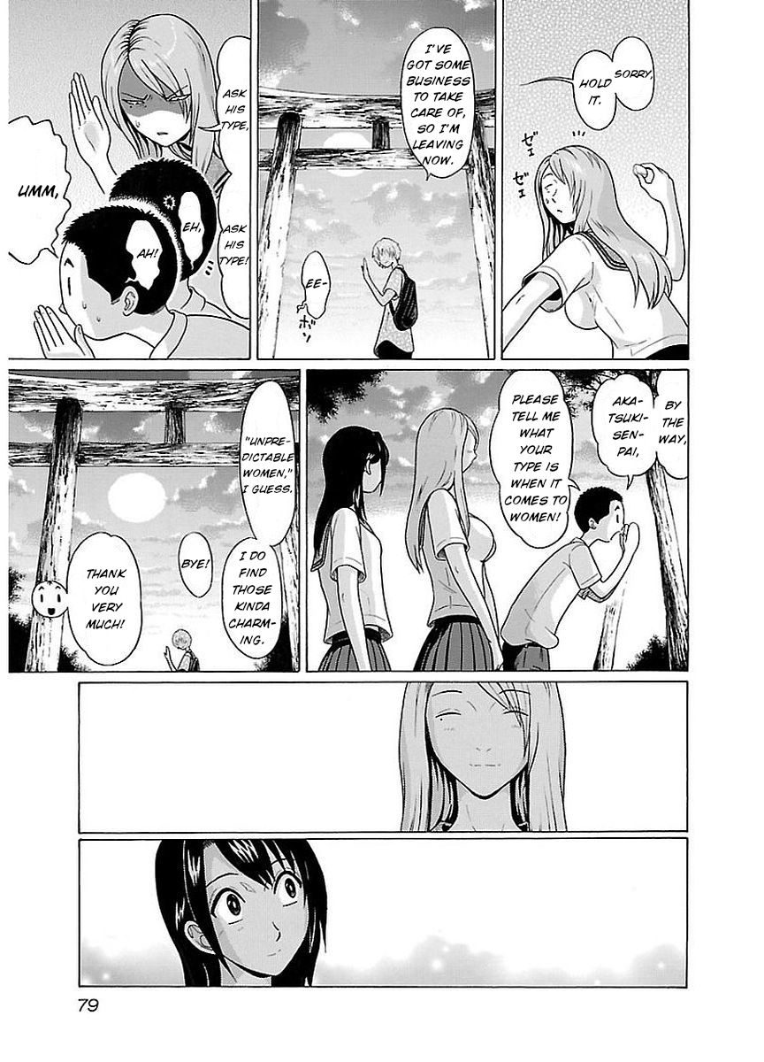 Pansuto Chapter 11: Isn’t Just A Single Layer Enough? Page 17