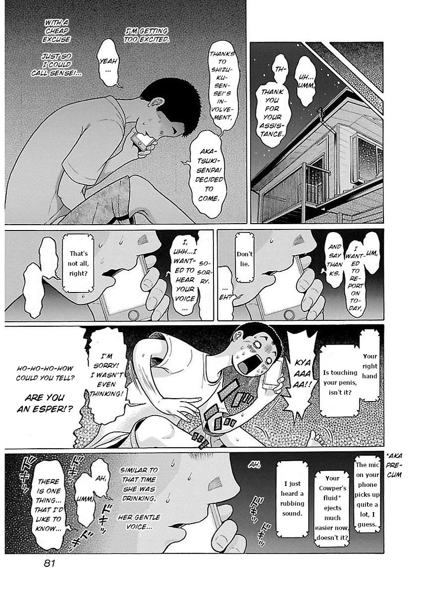 Pansuto Chapter 11: Isn’t Just A Single Layer Enough? Page 19