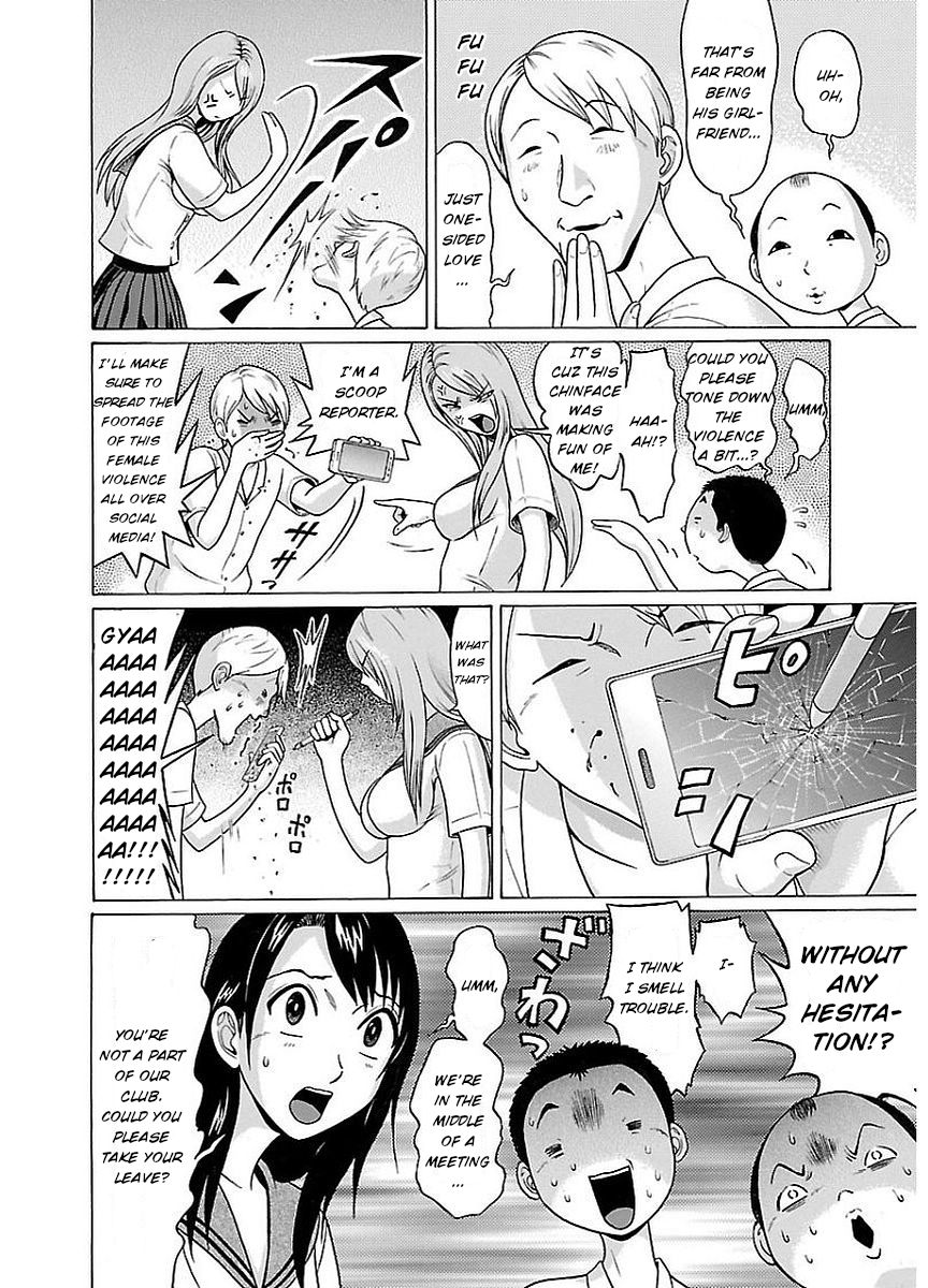 Pansuto Chapter 11: Isn’t Just A Single Layer Enough? Page 8