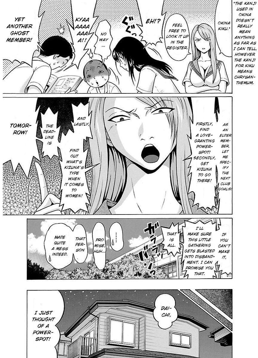 Pansuto Chapter 11: Isn’t Just A Single Layer Enough? Page 9