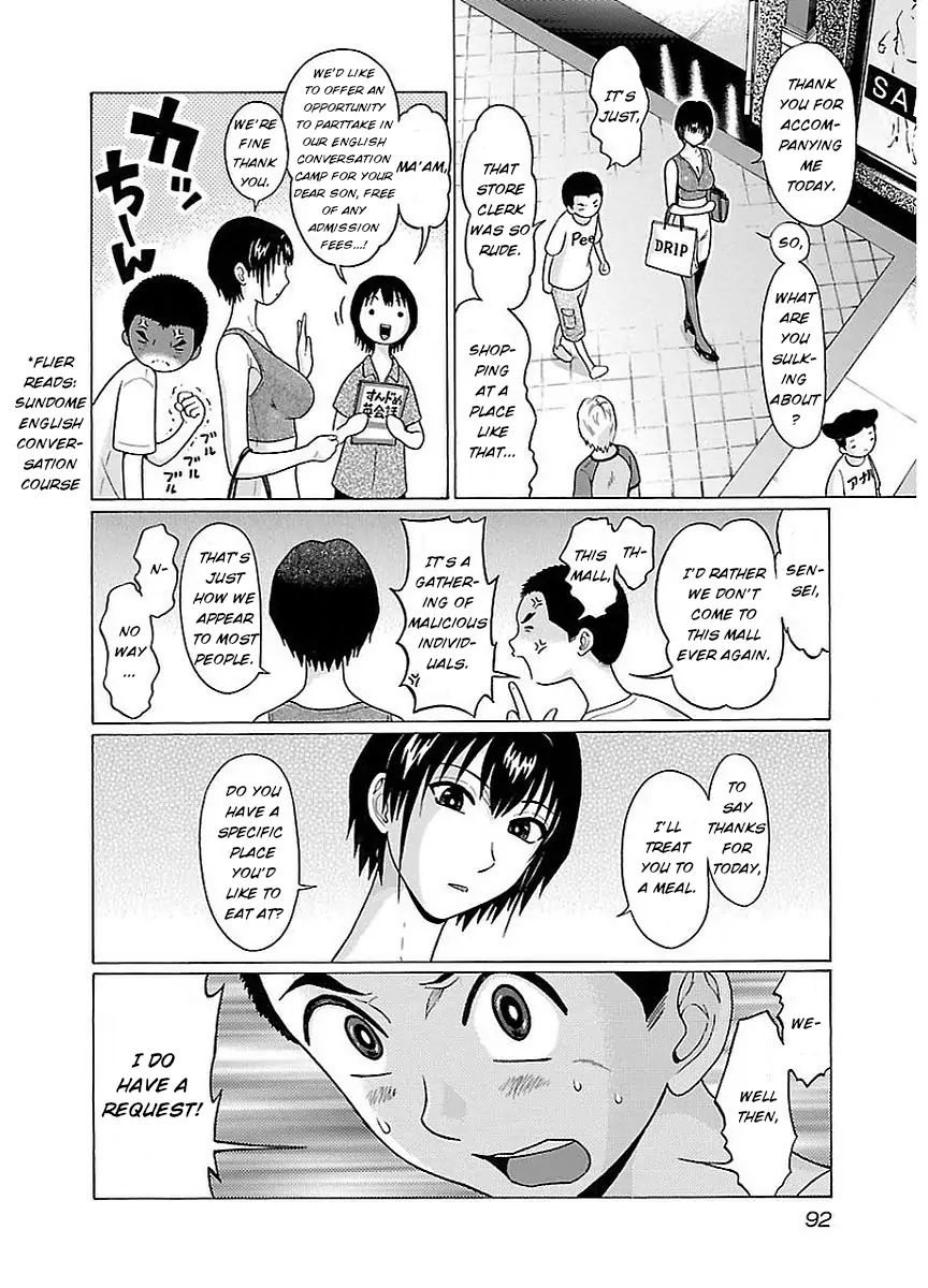Pansuto Chapter 12: Grant Me Courage! Page 10