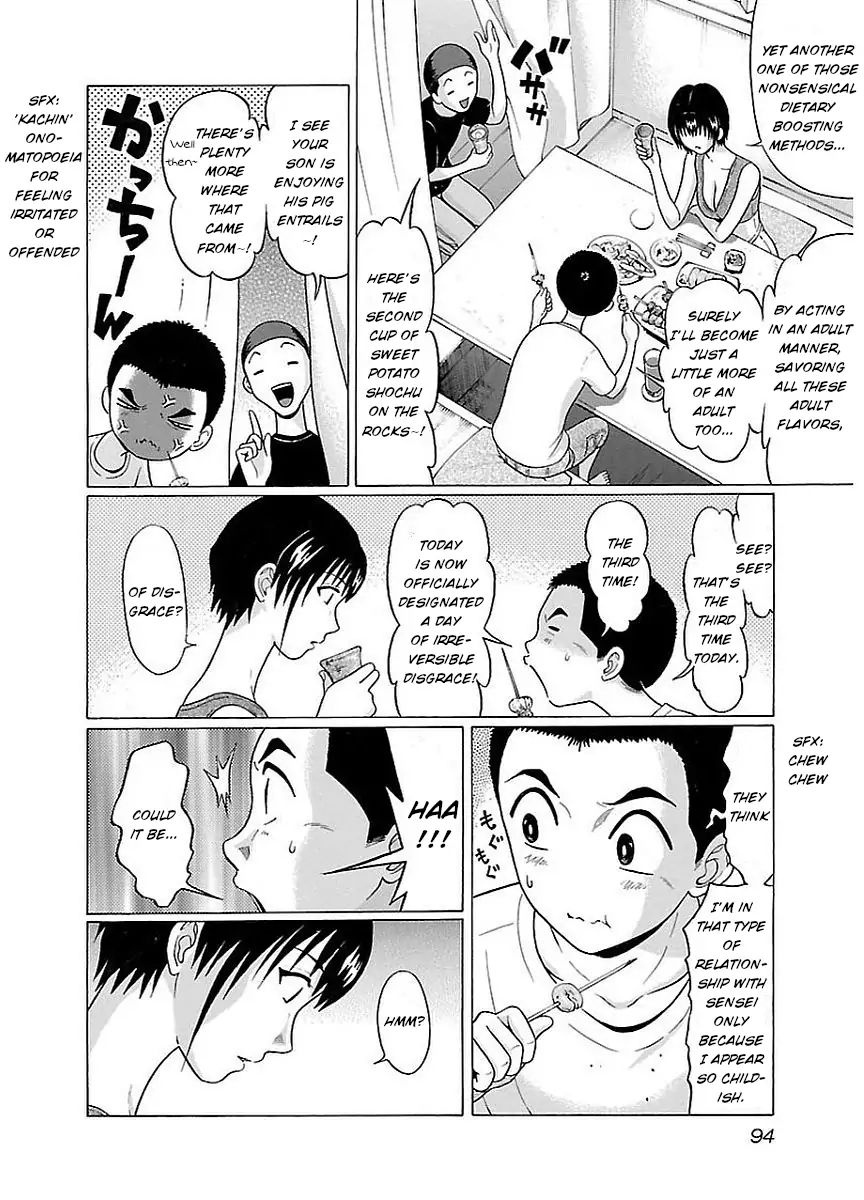 Pansuto Chapter 12: Grant Me Courage! Page 12