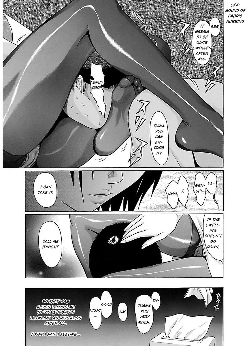 Pansuto Chapter 12: Grant Me Courage! Page 19